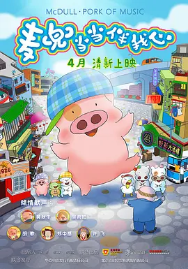 危险的嗜好